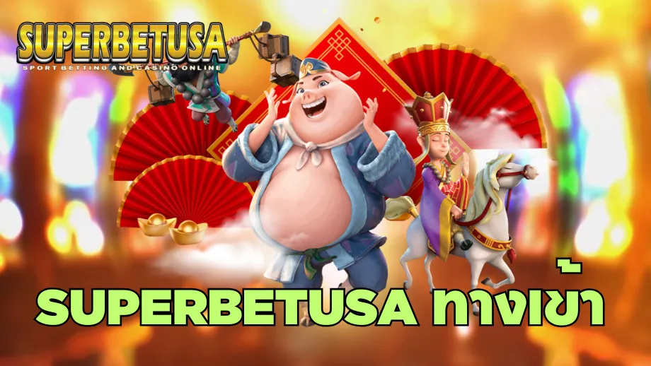 superbetusa